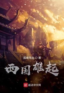 大宋月明自梁山话事人开始