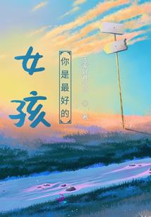 冒险史