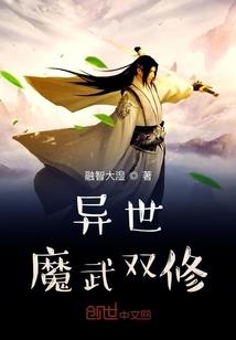 现世之仙途