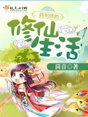 成为东北虎