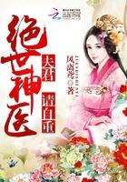 纵横交错的世界