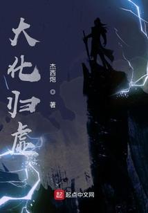 傲视修仙