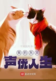 超神学院之赛亚人崛起