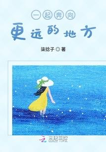 穿越之农家女夫子
