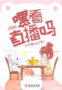 万域封神