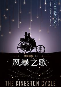 超神之开局成为琪琳的同事