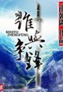 无聊物语