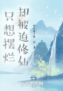 王子与梦