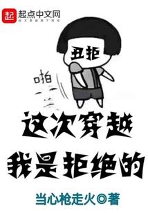 万道御苍