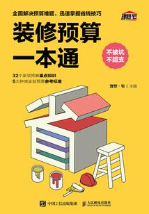 九州乾坤录