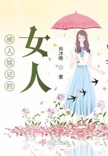 鬼面替身