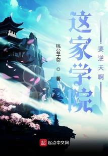 万域魔帝
