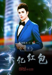 重生之倾城九尾