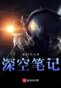 狩猎山海