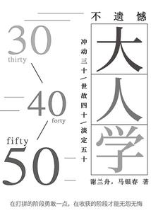 神的方程式
