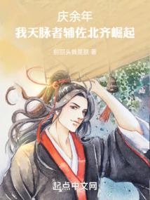 流星滑落的幸福