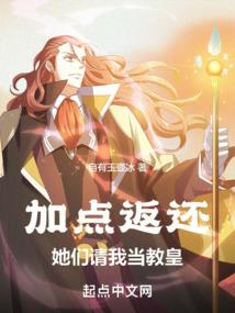 宝石之翼