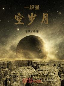 萌妻在此：总裁，独家宠