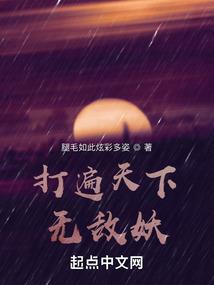 霸道少爷强势恋爱