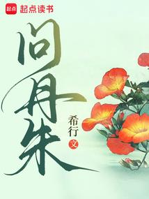永远的隐痛