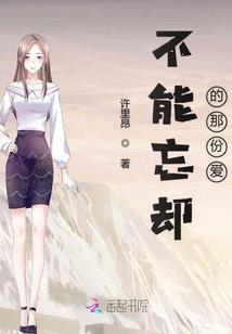 怪物原的地主姑娘