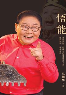 独情问帝