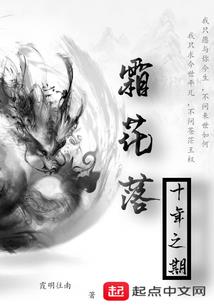 剑下莫问黑白
