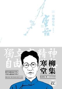 大梦行走