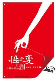 龙神勇士之寻木之行