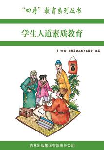 阴阳法纪之通天镜