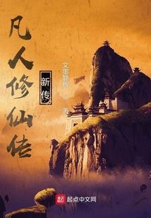 健身大亨