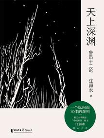 我的妹妹是阴阳眼