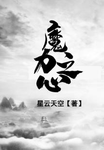 东京喰种之蜘蛛