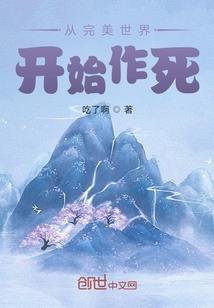 幽幽的旋律