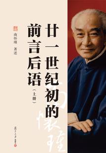 一只鸽子