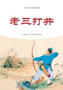 火灵王