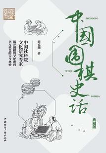 正青葱