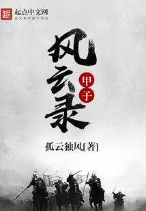 重生之再次相遇，为你