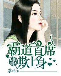 那个女将不太行