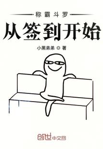 重生之狂妃逆天唯我独尊