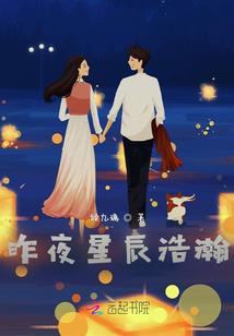 穿过未来遇见你