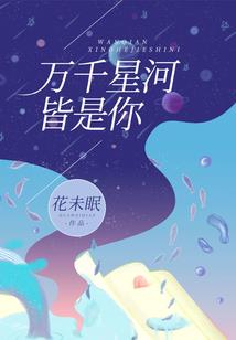 神鞭潘