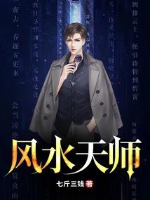 绝世君主