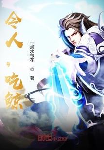 血破天穹
