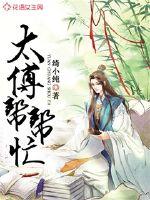 风天纪