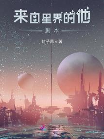 异界婚配：多子多福，开局送猫娘