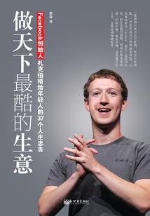 我真的世间无敌啊