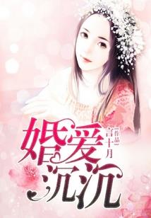 白絮花煞