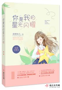 凡人剑仙途