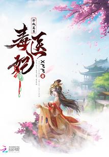星战魂